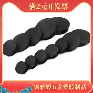 不锈钢管内塞堵头DN15镀锌管塞头20mm黑色圆孔25mm铁管塞管堵塞子