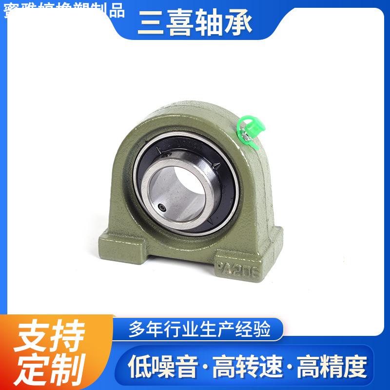 立式轴承座UCP201 UC202 UC203 UC204 UC205 UC206 UC207适用农业