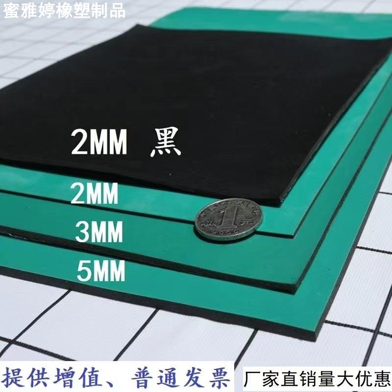 防静电橡胶板黑色灰色绝缘胶垫耐高温防滑实验室工作台垫直供