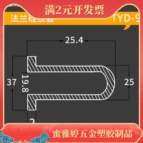 免费拿样耐高温耐腐蚀硅胶套管喷塑粉漆电镀氧化硅胶保护套密封套