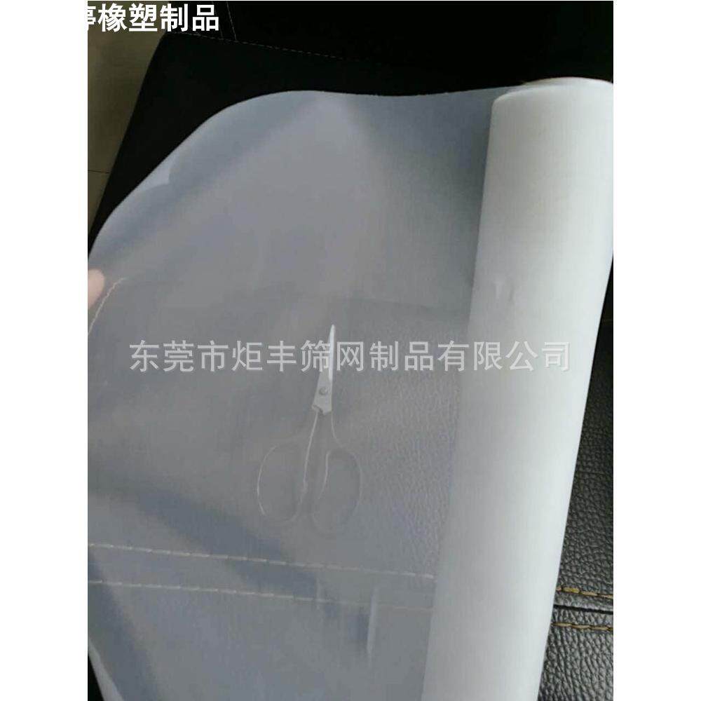 供应 30-400目涤纶食品级FDA滤网 环 保网布 PET过滤网纱