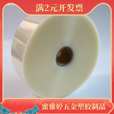 长期热销pet聚酯薄膜Pet热封膜印刷透明pet薄膜耐高温色膜