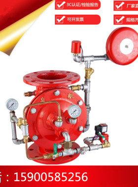 隔膜式雨淋阀ZSFM 消防雨淋报警阀 DN80 DN100 DN150 DN200 DN250