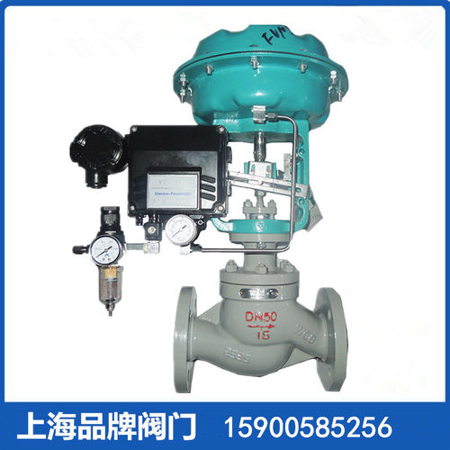 上海良工阀门 标一 沪工 精工 富山 凯工 ZJHP-16C气动单座调节阀