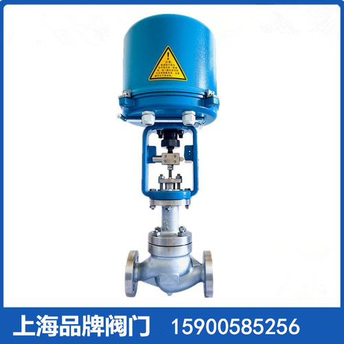 上海良工阀门 双高 开维喜 富山 ZDLM-16P不锈钢电子式套筒调节阀