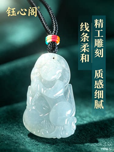 冰透种水｜精工善财童子｜招财纳福｜老少皆可佩戴｜手工编织挂绳