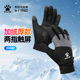 卡尔美手套运动保暖加绒足球防风骑行跑步成人儿童男专业训练防滑