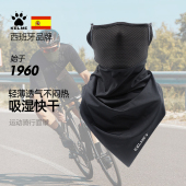 卡尔美骑行面罩冰丝围脖魔术头巾脖套男自行车透气冰丝面罩