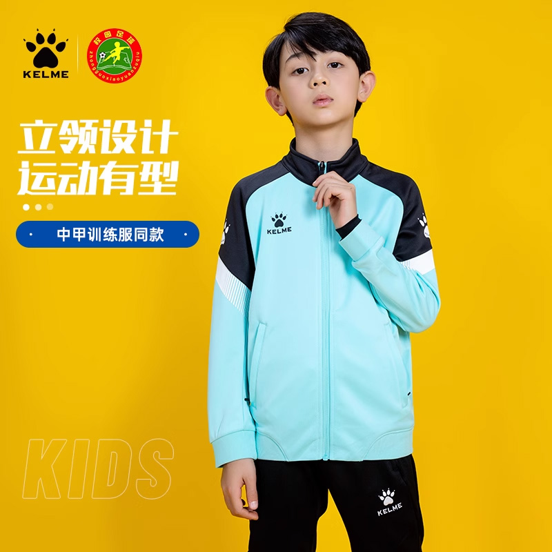 男运动外套卡尔美跑步女