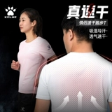 Быстросохнущая спортивная дышащая летняя футболка для влюбленных для спортзала для тренировок, для бега, короткий рукав, круглый воротник