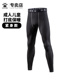 KELME卡尔美紧身裤 子 男足球跑步运动成人儿童加绒加厚篮球打底裤