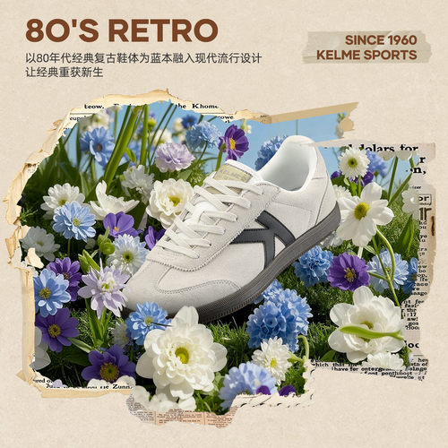 卡尔美德训鞋男女同款休闲新款