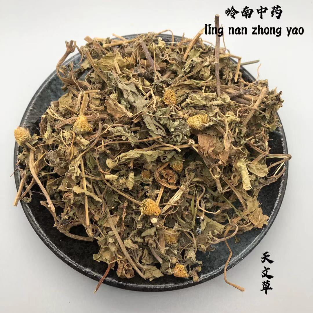 野生金纽扣山天文草 雨伞草黄花苦草天然无硫无添加 干货500g包邮
