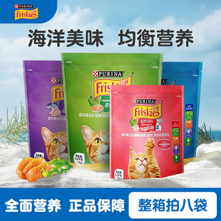 喜跃猫粮通用型拾趣系列成猫幼猫全价粮室内海鲜减少毛球10kg猫粮