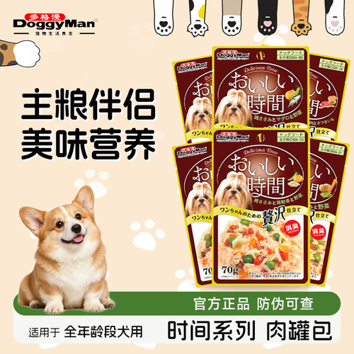 多格漫狗湿粮除臭拌饭肉罐头