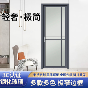 铝合金厕所门特厚钢化卫浴门洗手间门平开门佛山工厂直销价格实惠