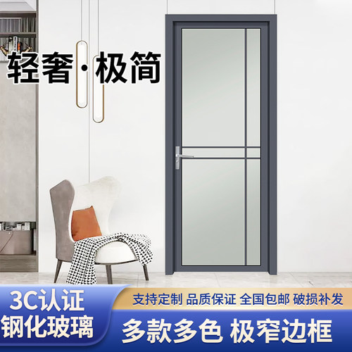 铝合金厕所门特厚钢化卫浴门洗手间门平开门佛山工厂直销价格实惠