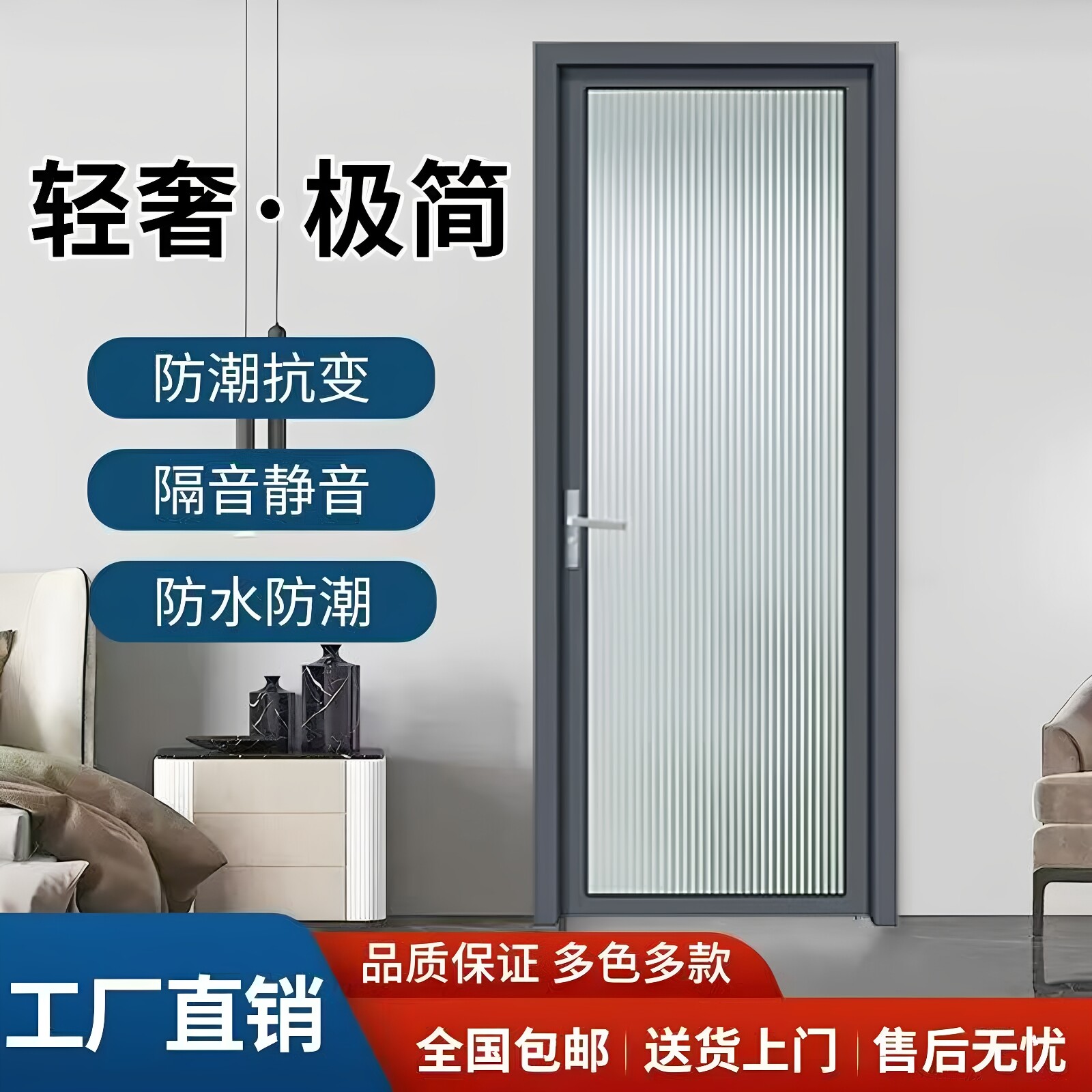 铝合金特厚钢化卫浴平开门