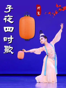 子夜四时歌古典舞演出服女飘逸纱衣中国风舞蹈服装艺考表演服