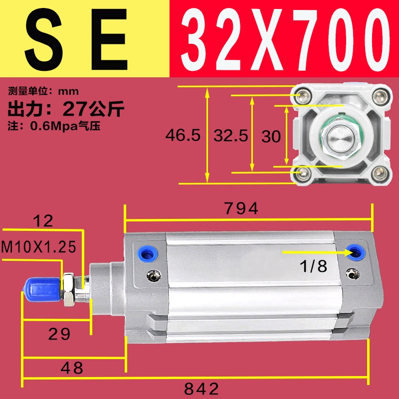 Variant 5923731070635