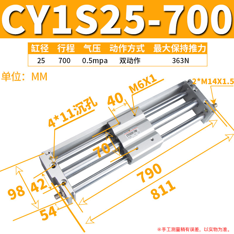 Variant 5913230863093