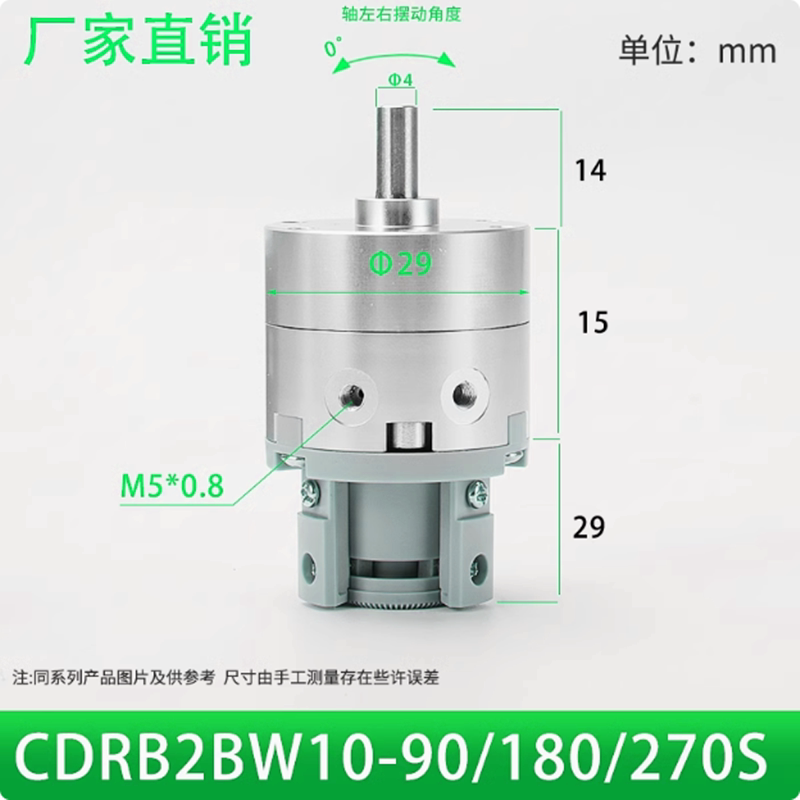 Variant 5918498723998