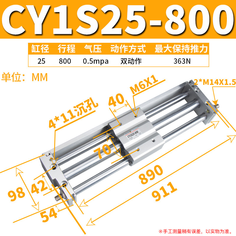 Variant 5913230863094
