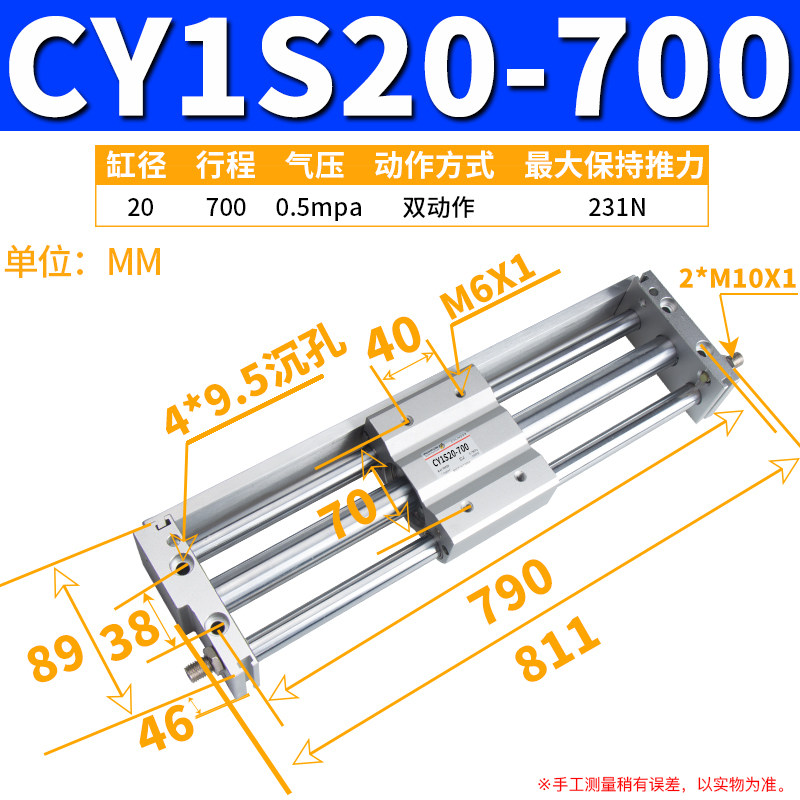 Variant 5913230863073