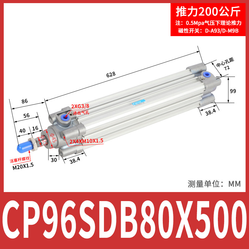 Variant 5929525363481