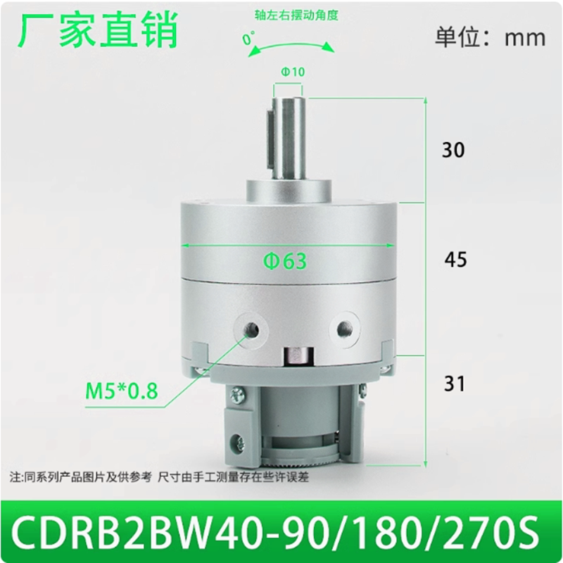 Variant 5917097686010