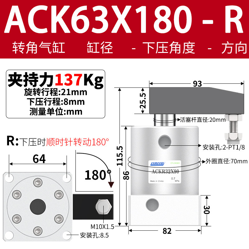 Variant 5913464042527