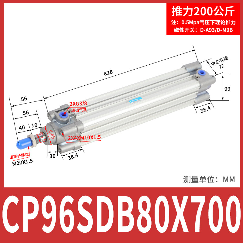 Variant 5929525363483