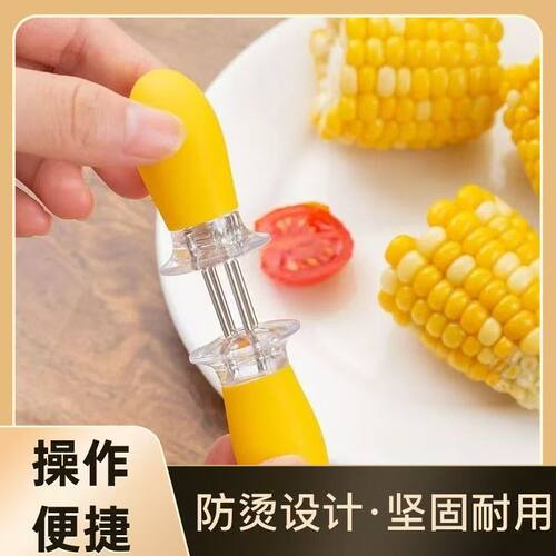 创意防烫玉米隔热叉新款欧式水果烧烤叉子粘手儿童玉米叉