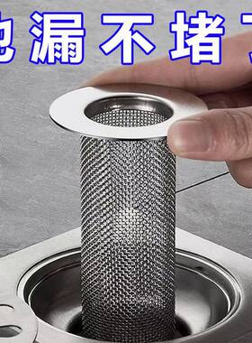 厕所地漏网浴室漏网堵塞防堵洗手盆卫生间漏水下水道过滤网