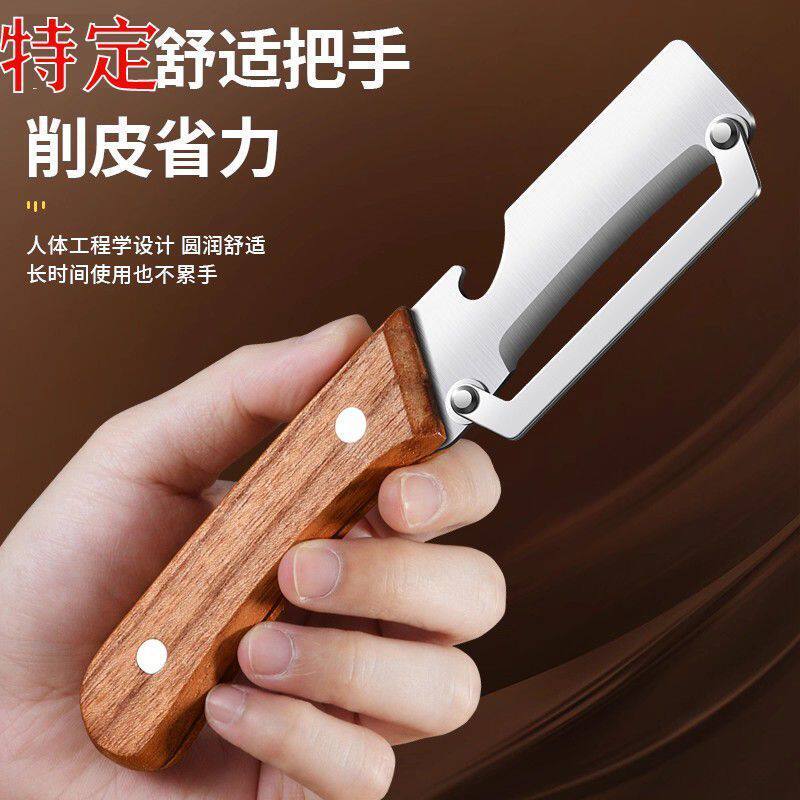 厨房多功能厨房加厚水果刮皮削皮刀县甘蔗菠萝去皮专用神器