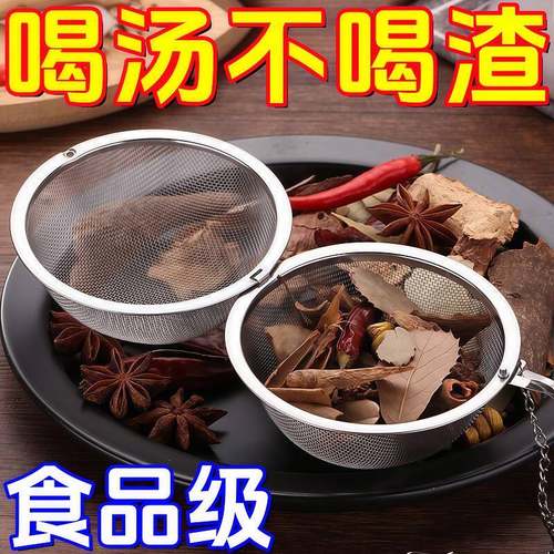 不锈钢调料球调料包火锅调料过滤器香料盒调味球大号不绣钢球