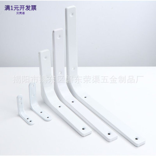 喷漆铁挂角90度直角固定角码L型