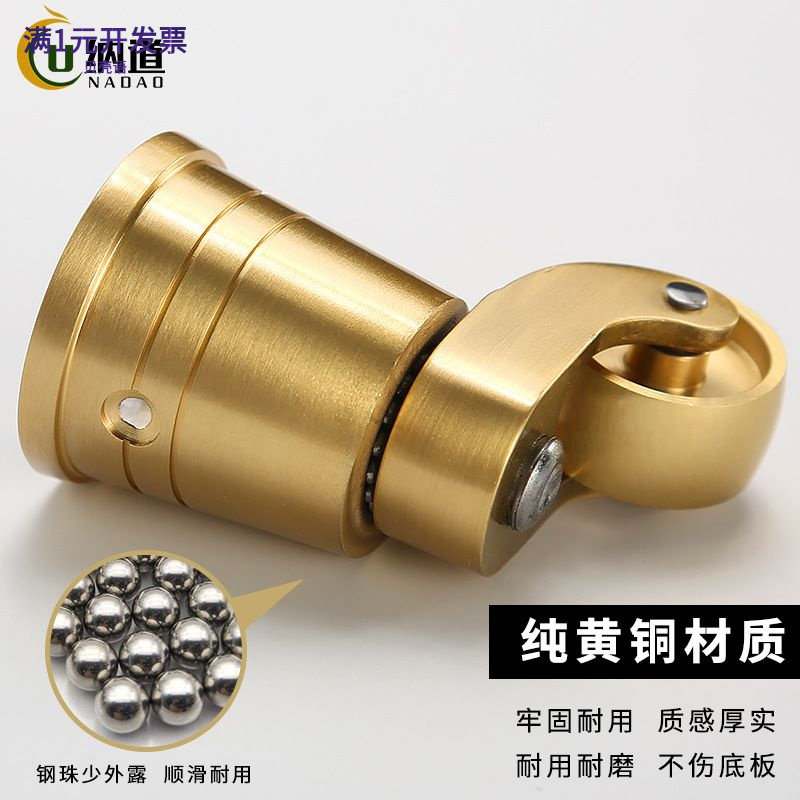 厂家现货黄铜脚轮家具桌椅脚垫静