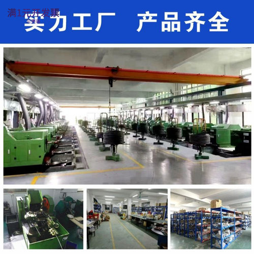 蓝白锌碳钢压铆螺丝国标圆头钣金
