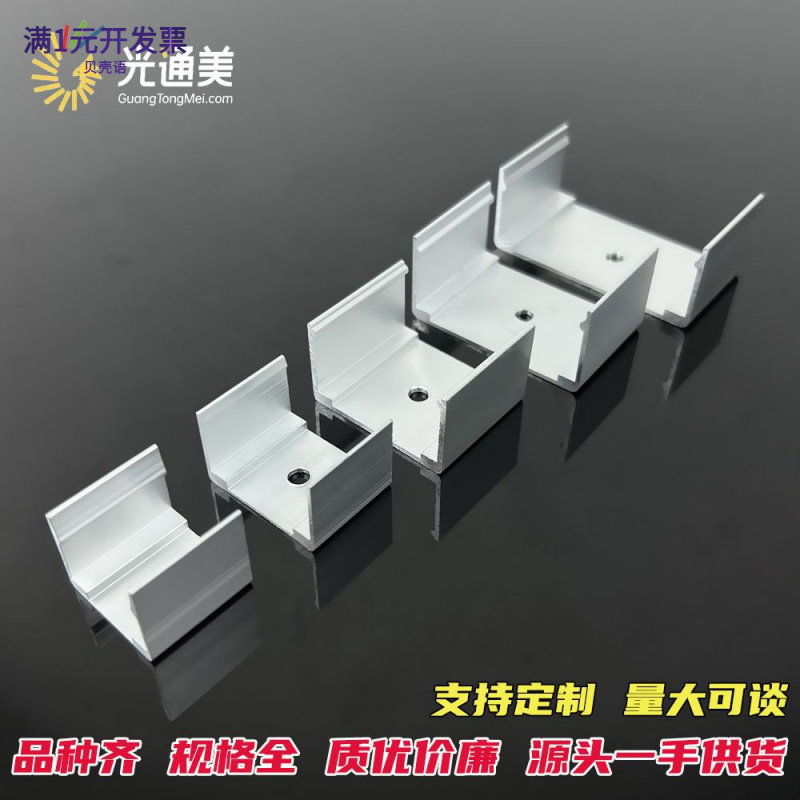 led硅胶套管灯带铝材卡扣柔性霓