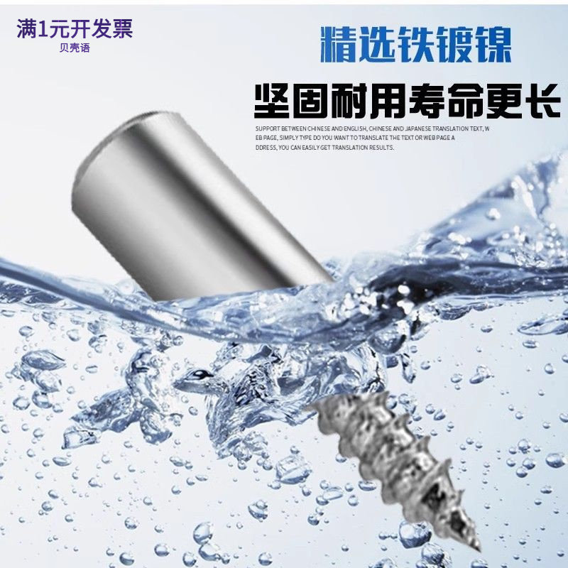 一体自攻螺丝层板托家具免打孔加