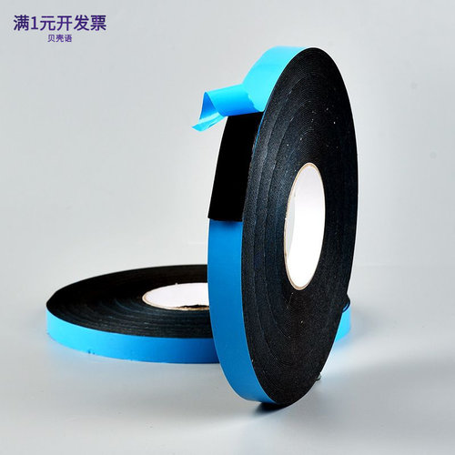 黑色PE泡棉双面胶汽车装饰用密封
