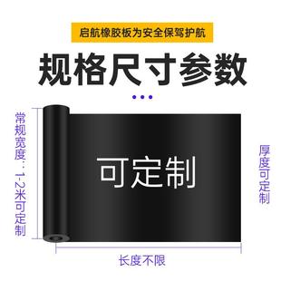耐高温耐老化氟橡胶板3mm 黑色氟胶板 耐油耐强酸碱氟橡胶片