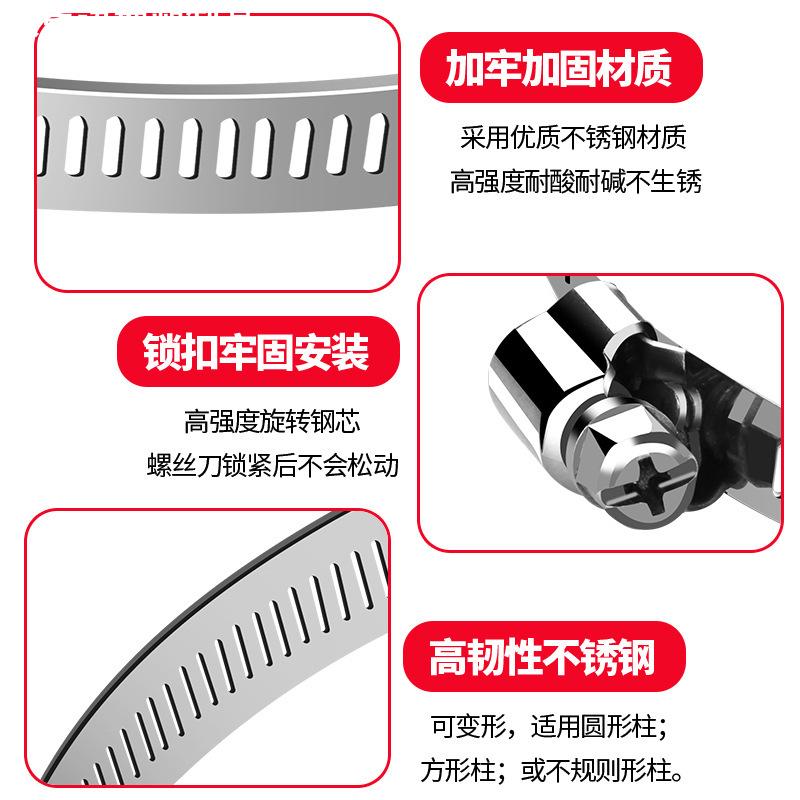 不锈钢抱箍圈直径20厘米监控防水盒支架抱杆电线杆喉箍卡箍200MM