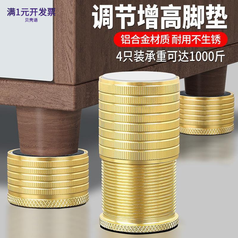 顶床头固定器可调节消除嘎吱咯吱