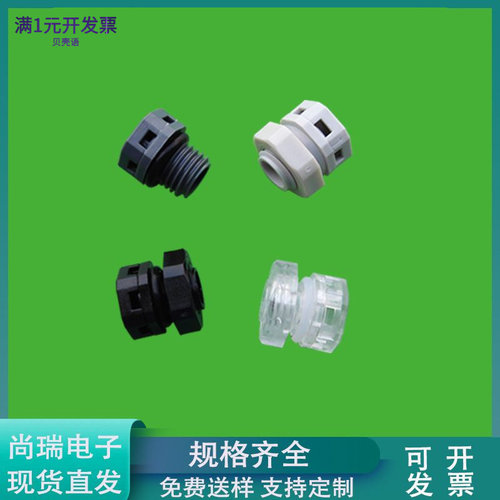 防水透气阀型号PL-M12X1.5销售东