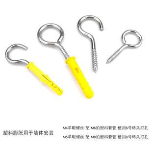 304不锈钢羊眼自攻螺钉钩圈形自攻螺丝自攻吊钩挂画钩羊眼圈灯钩