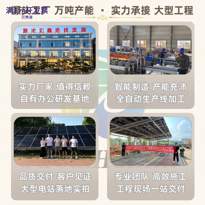 现货太阳能光伏支架中压块边压块