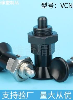 弹簧分度销精密型短型ZAU粗牙细牙旋钮柱塞NDXNS弹簧销VCN254