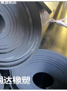 【专拍链接】黑色橡胶板 工业橡胶垫 Black Rubber sheet